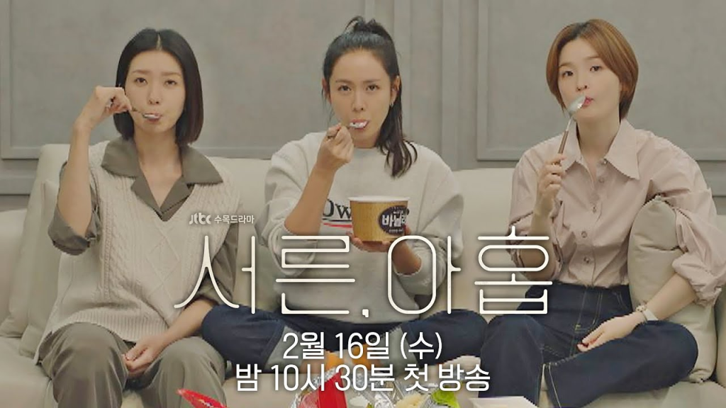 The main characters of the Korean Drama Thirty-Nine