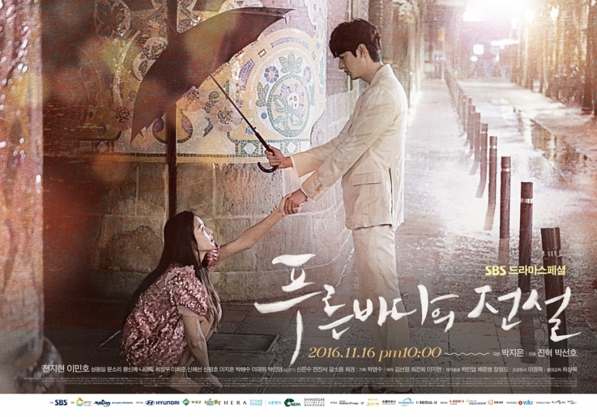 Poster of the Korean Drama The Legend of the Blue Sea