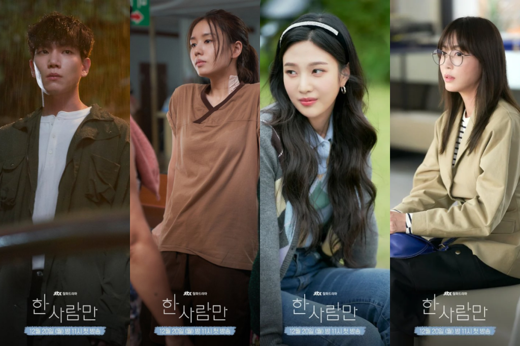 The characters of the Korean Drama The One and Only