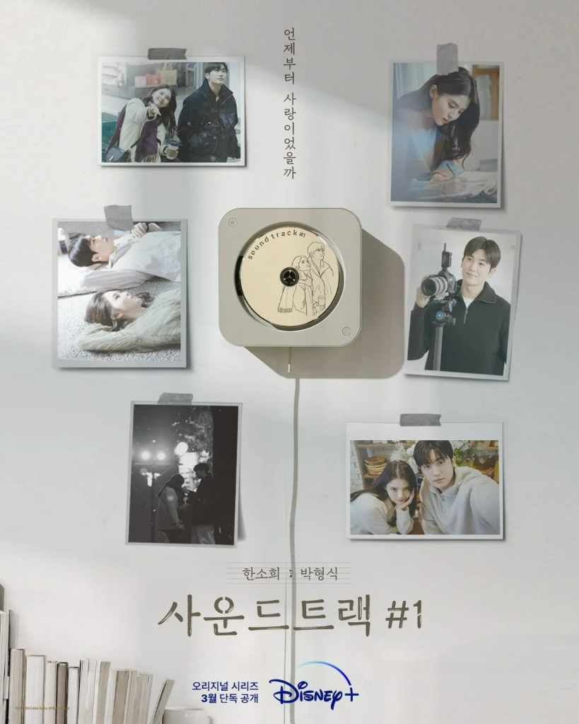 Poster of the Korean Drama Soundtrack #1 