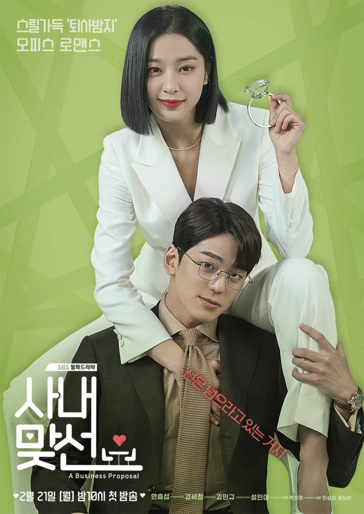 The second couple of the Korean Drama The Business Proposal