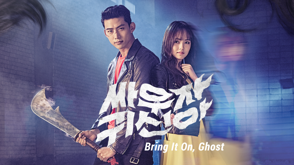 The main characters of the Korean Drama Bring it On, Ghost!
