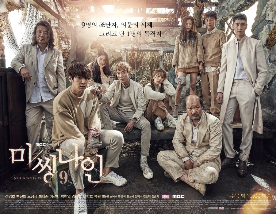 The characters of the Korean Drama Missing 9