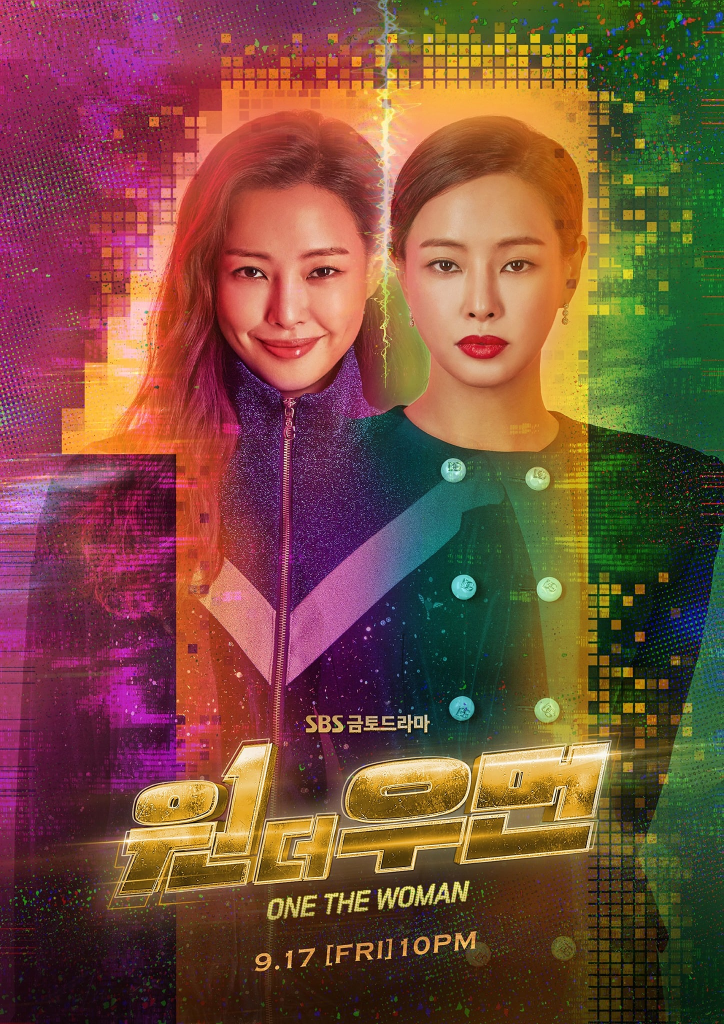 Poster of the Korean Drama One The Woman