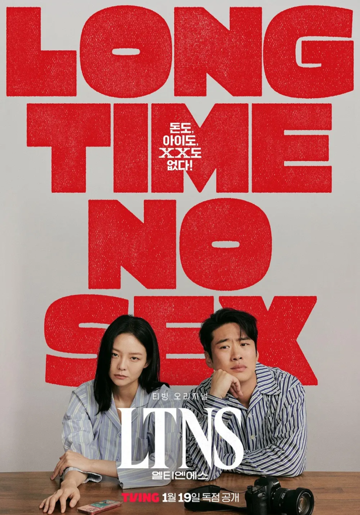 Poster of the Korean Drama LTNS