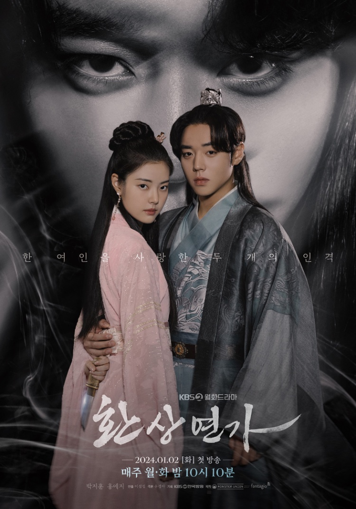 Poster of the Korean Drama Love Song for Illusion
