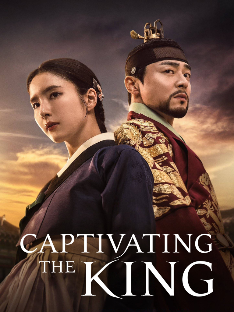 Poster of the Korean Drama Captivating the King
